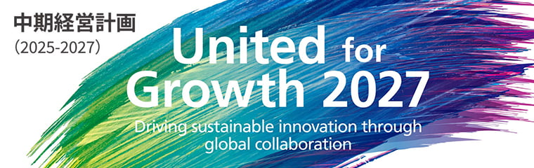 不二製油グループ中期経営計畫